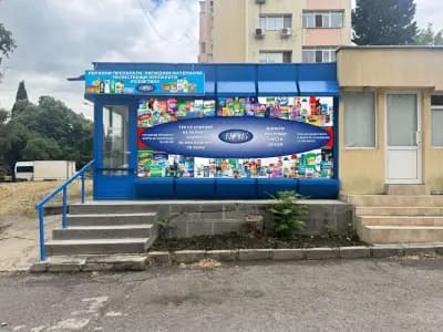 Свети Никола