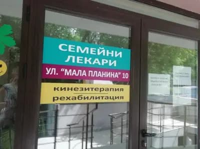Рехабилитатор, Масажен терапевт - Стефани Кацикудис