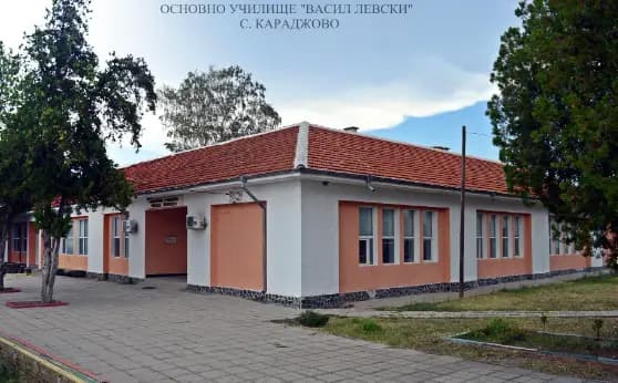 ОУ Васил Левски - с. Караджово