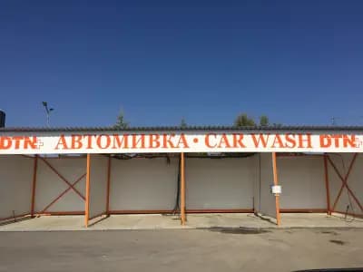 Petrol station and car wash DTN+