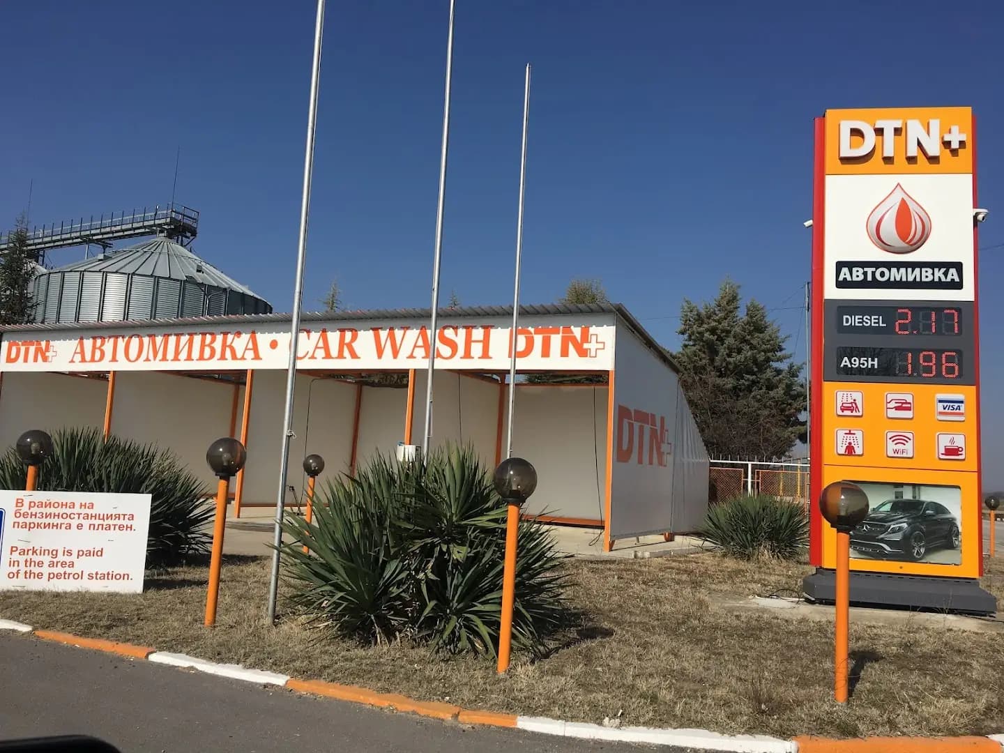 Petrol station and car wash DTN+