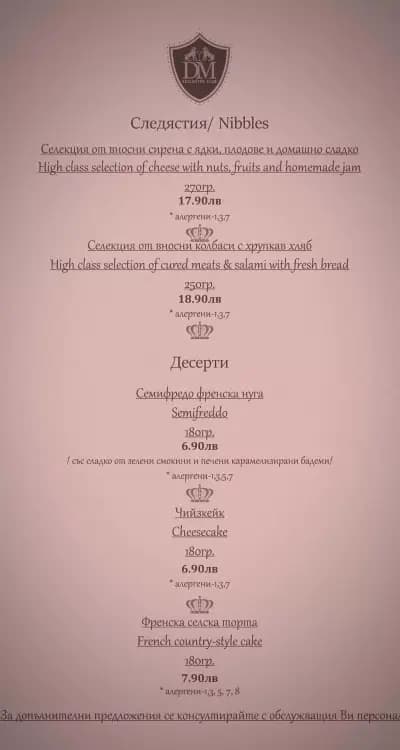 Monni Milano Club & Restaurant