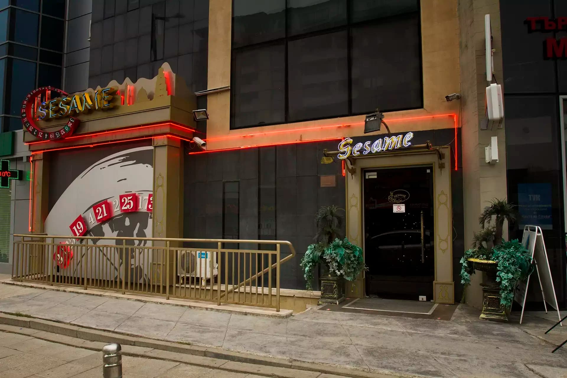 SESAME Saharov Sofia