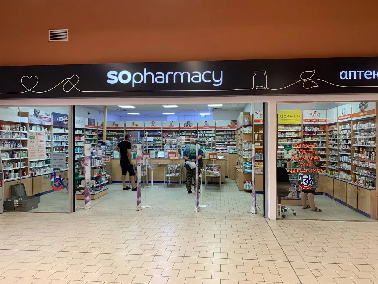 Sopharmacy