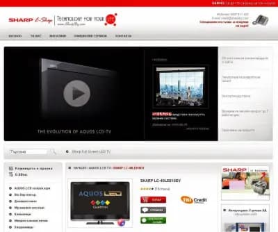 Интермаркет