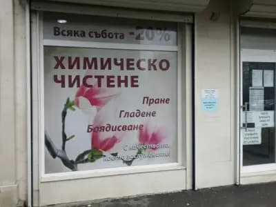 Лотос 5