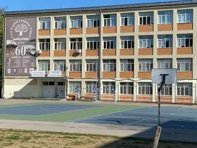 Първа английска езикова гимназия