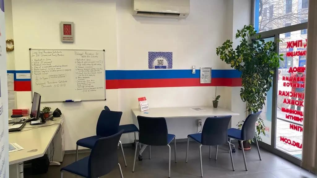 Миграционен офис - правни услуги