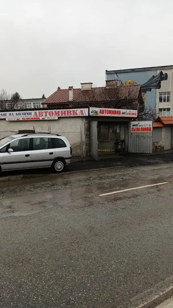 Hand Car wash.