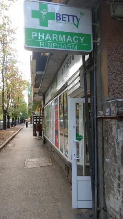 РИНФАРМ - Бети