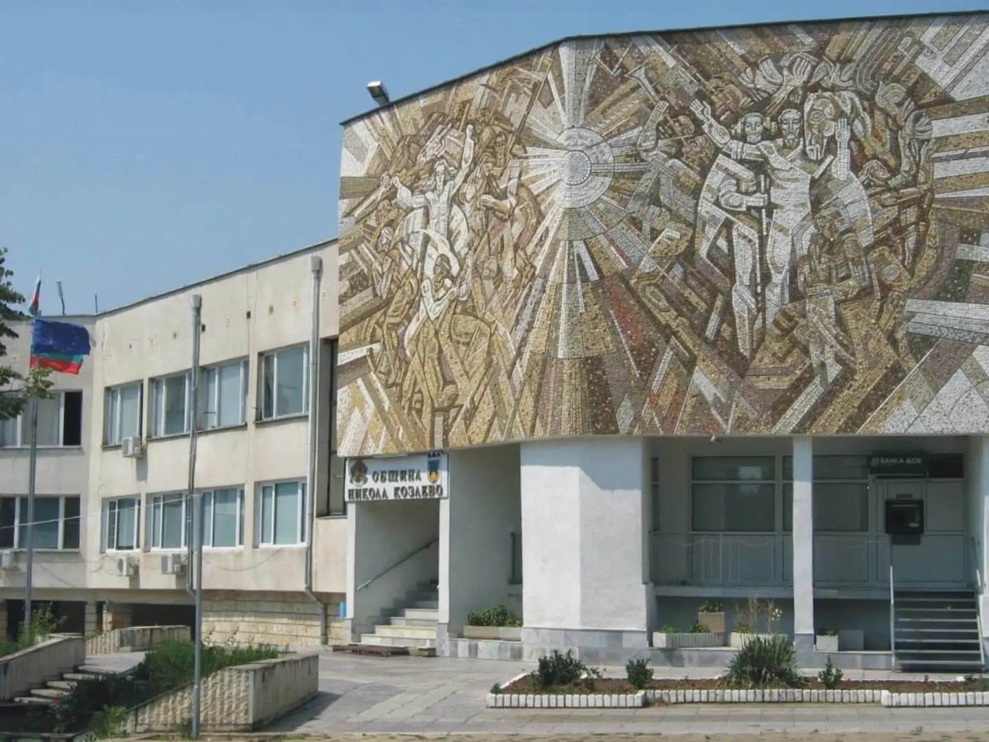 Община Никола Козлево