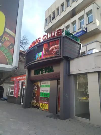 Gaming Club Imperia