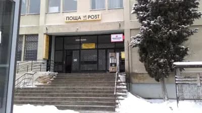 Пощенска станция 9023 Варна
