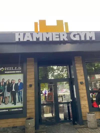 Hammer Gym Center