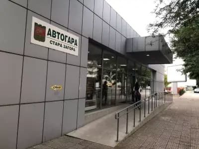 Автогара Стара Загора