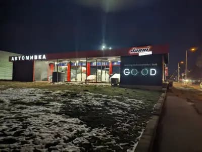 Джанни