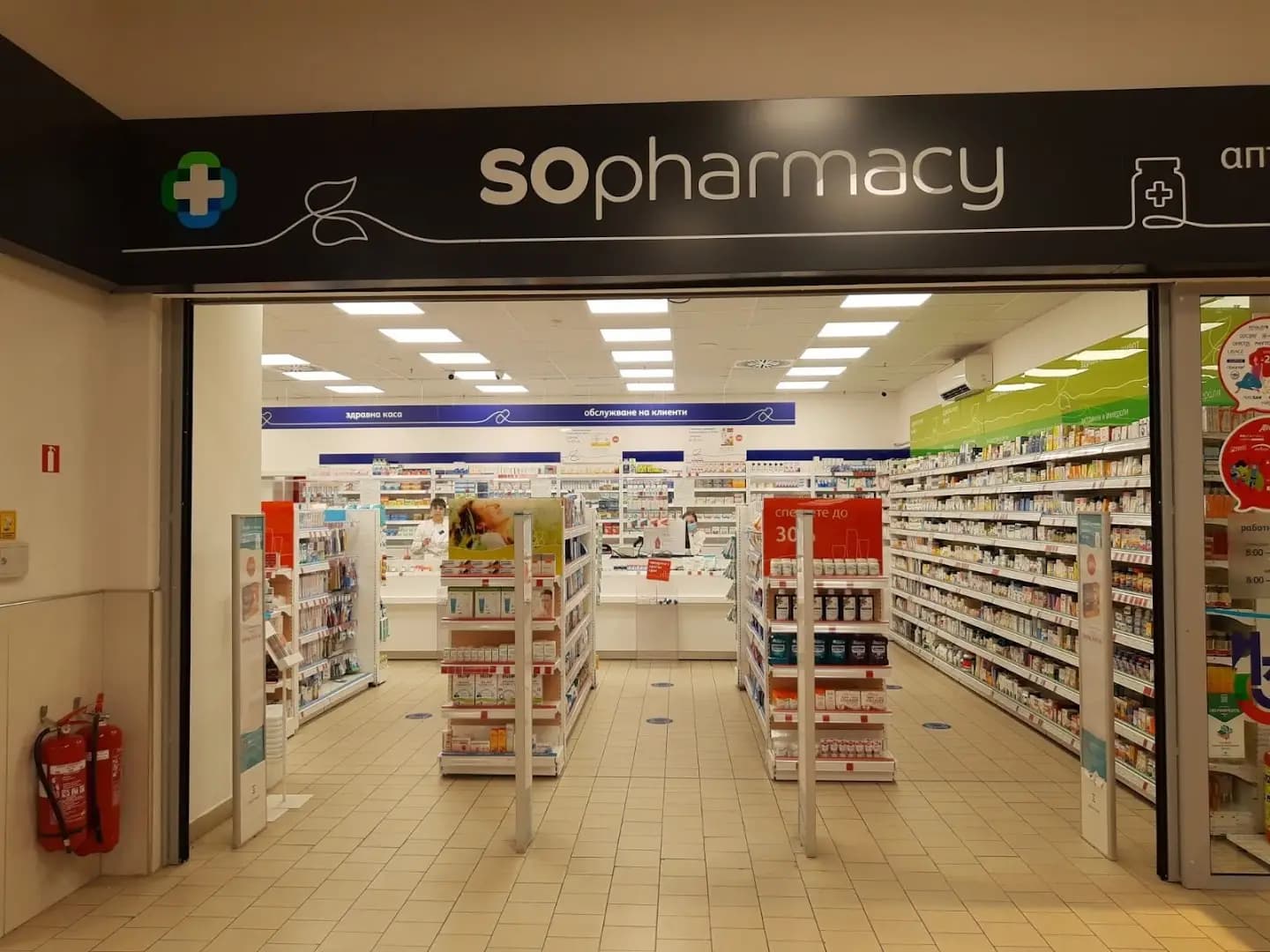 SOpharmacy