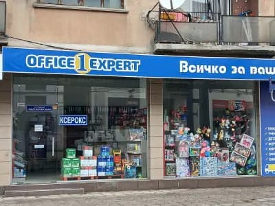 Office 1