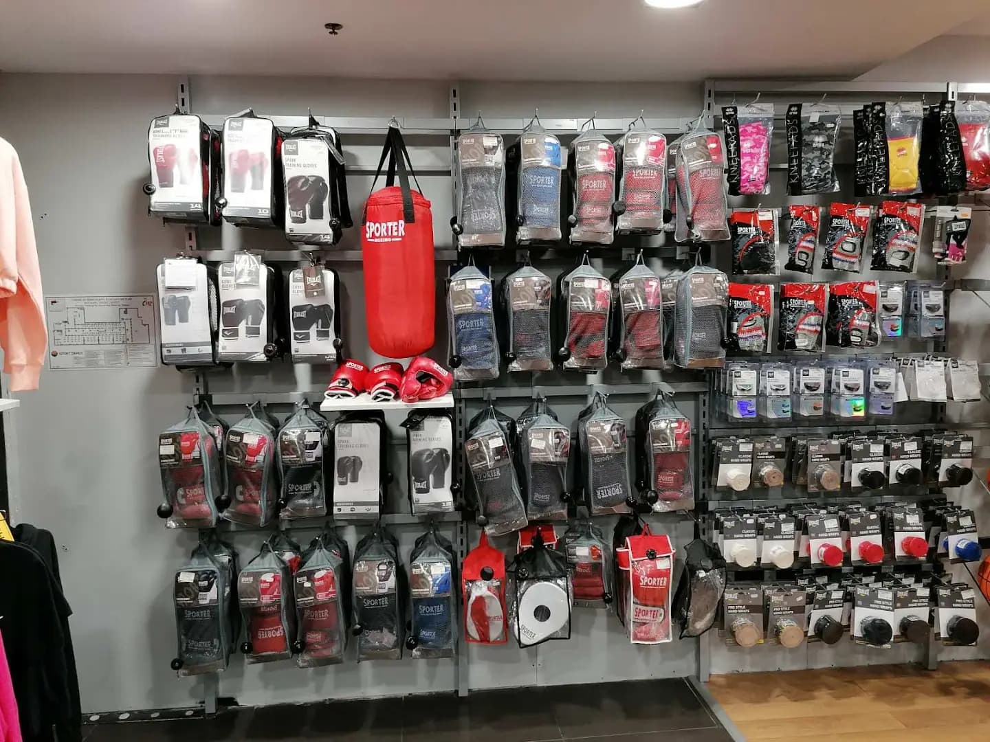 Sport Depot Плевен
