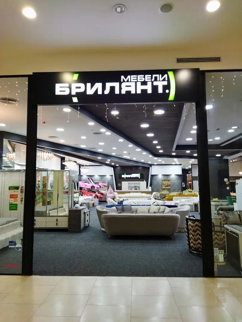 Мебели Брилянт