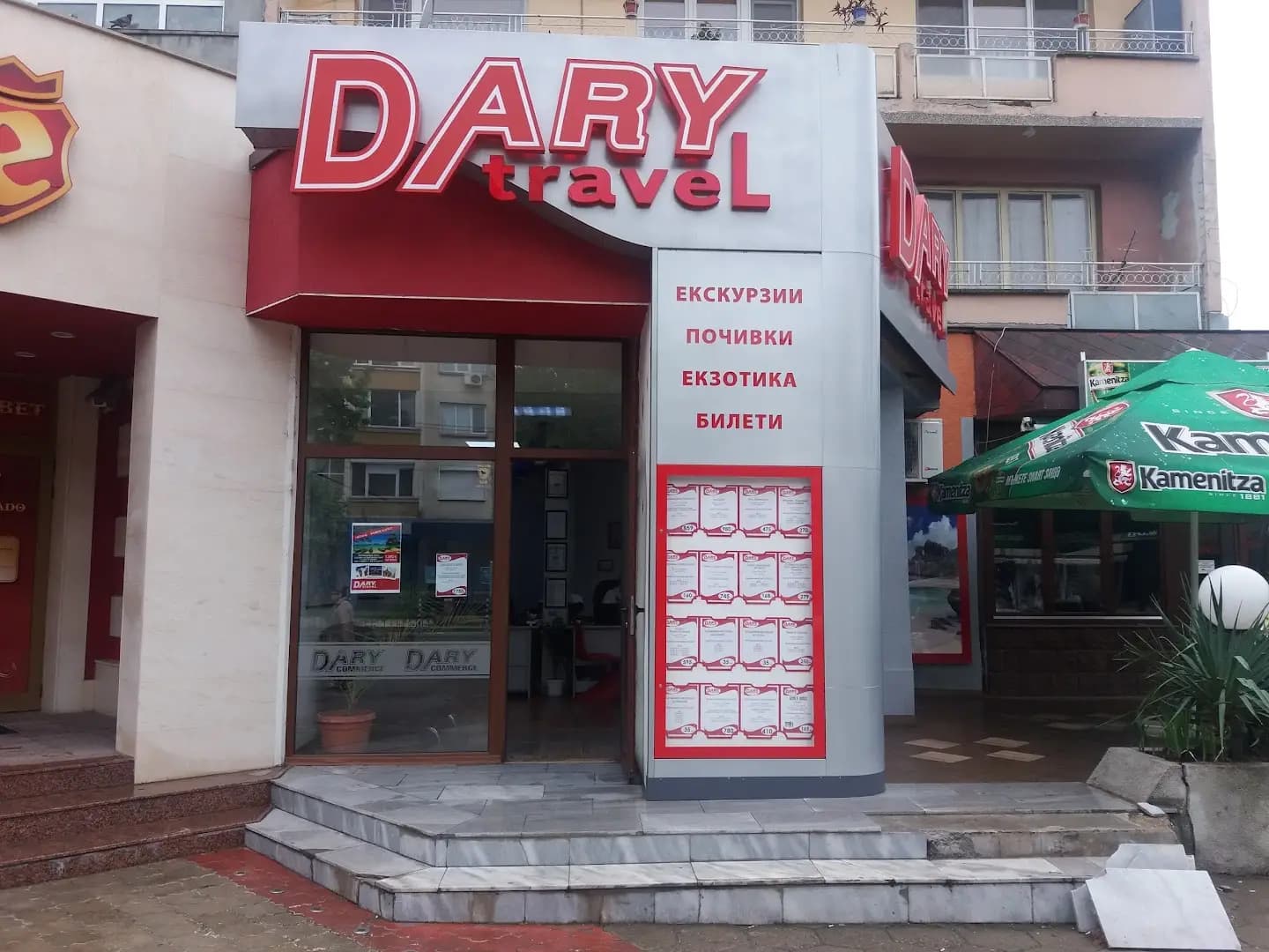 Dary Travel