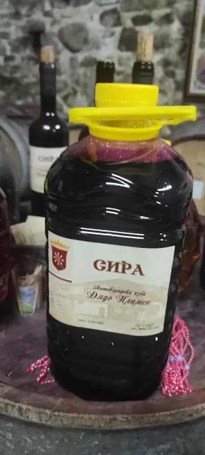 Винарска изба ДЯДО ПЛАМЕН