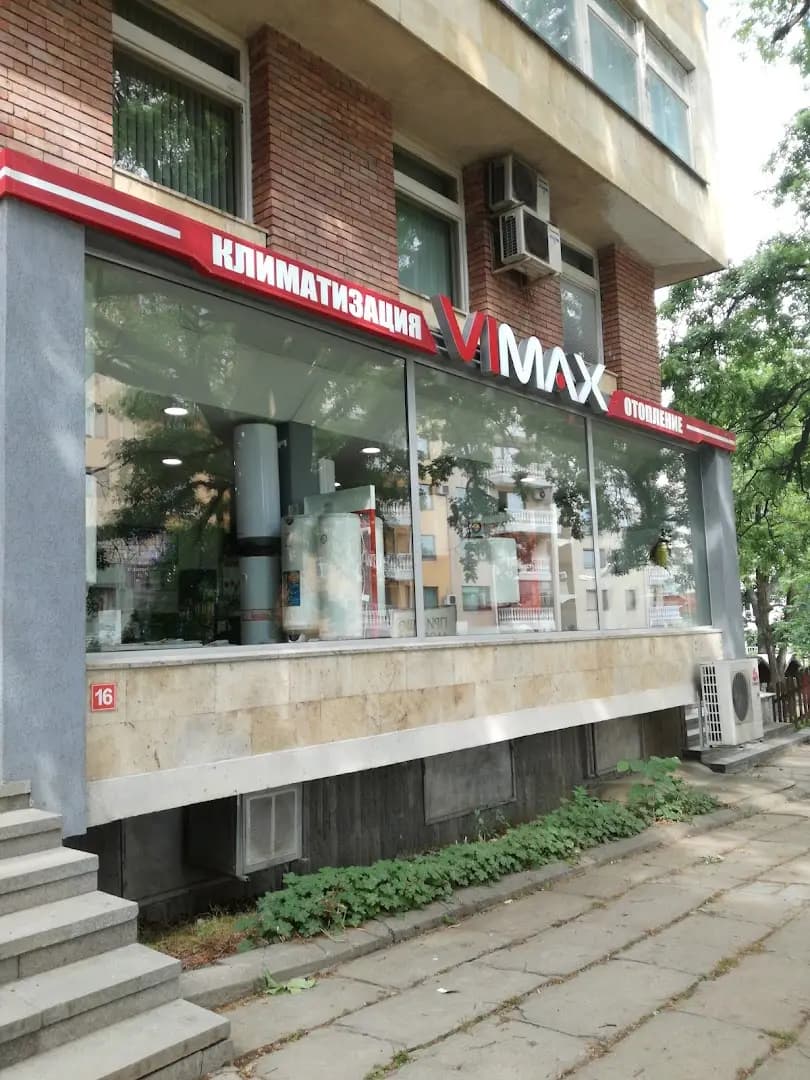 VIMAX - Магазин и сервиз за климатици Велико Търново