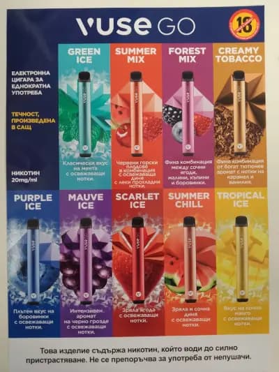 Tabacco, drinks & foods shop ''Emna''