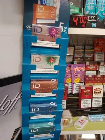 Tabacco, drinks & foods shop ''Emna''