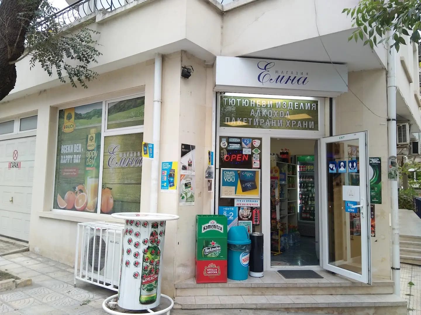 Tabacco, drinks & foods shop ''Emna''