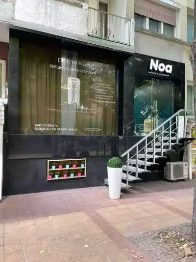 Noa - лазерна епилация и микроблейдинг Добрич