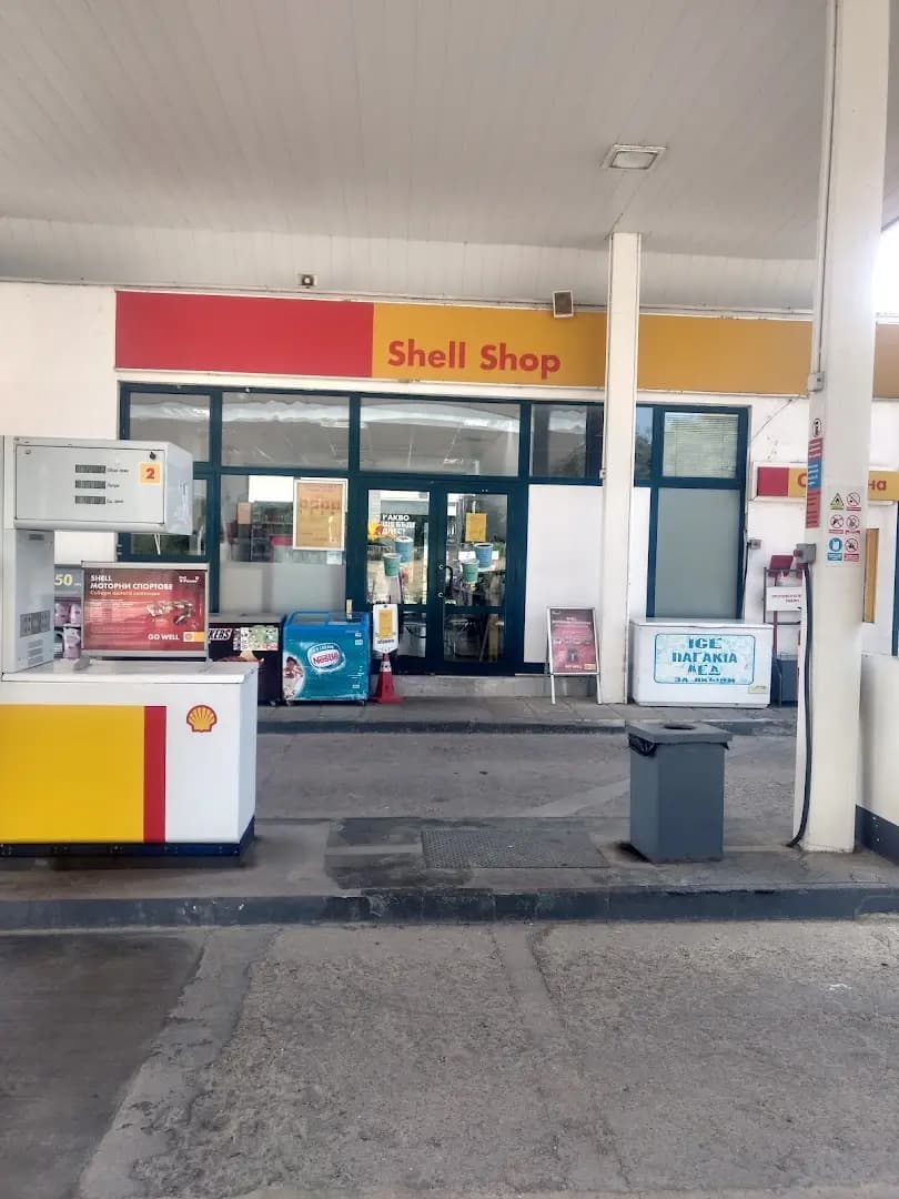 Shell
