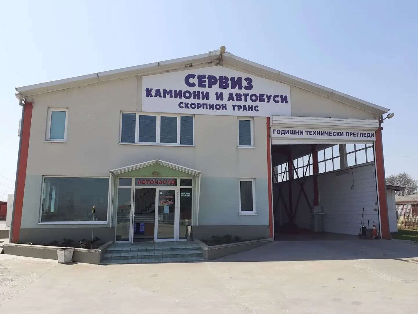 СКОРПИОН ТРАНС