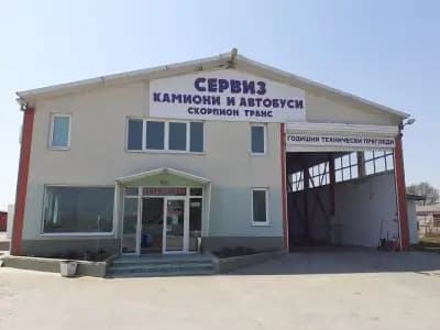 СКОРПИОН ТРАНС