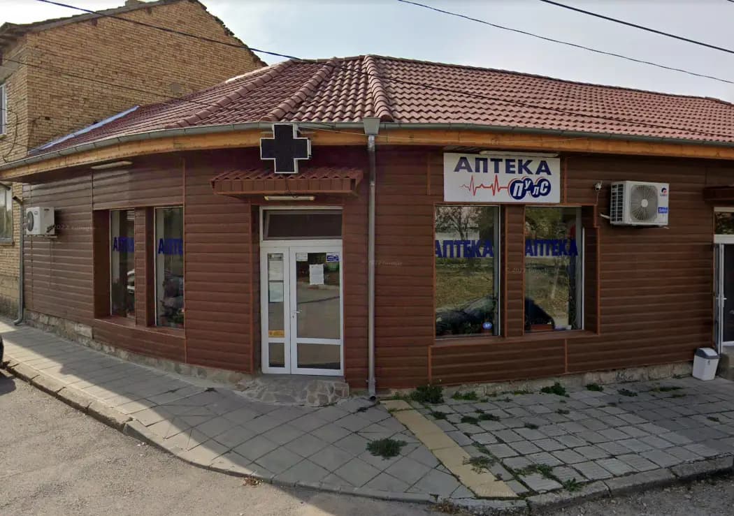 Аптека Пулс