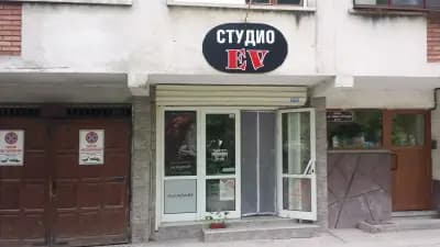 Студио EV