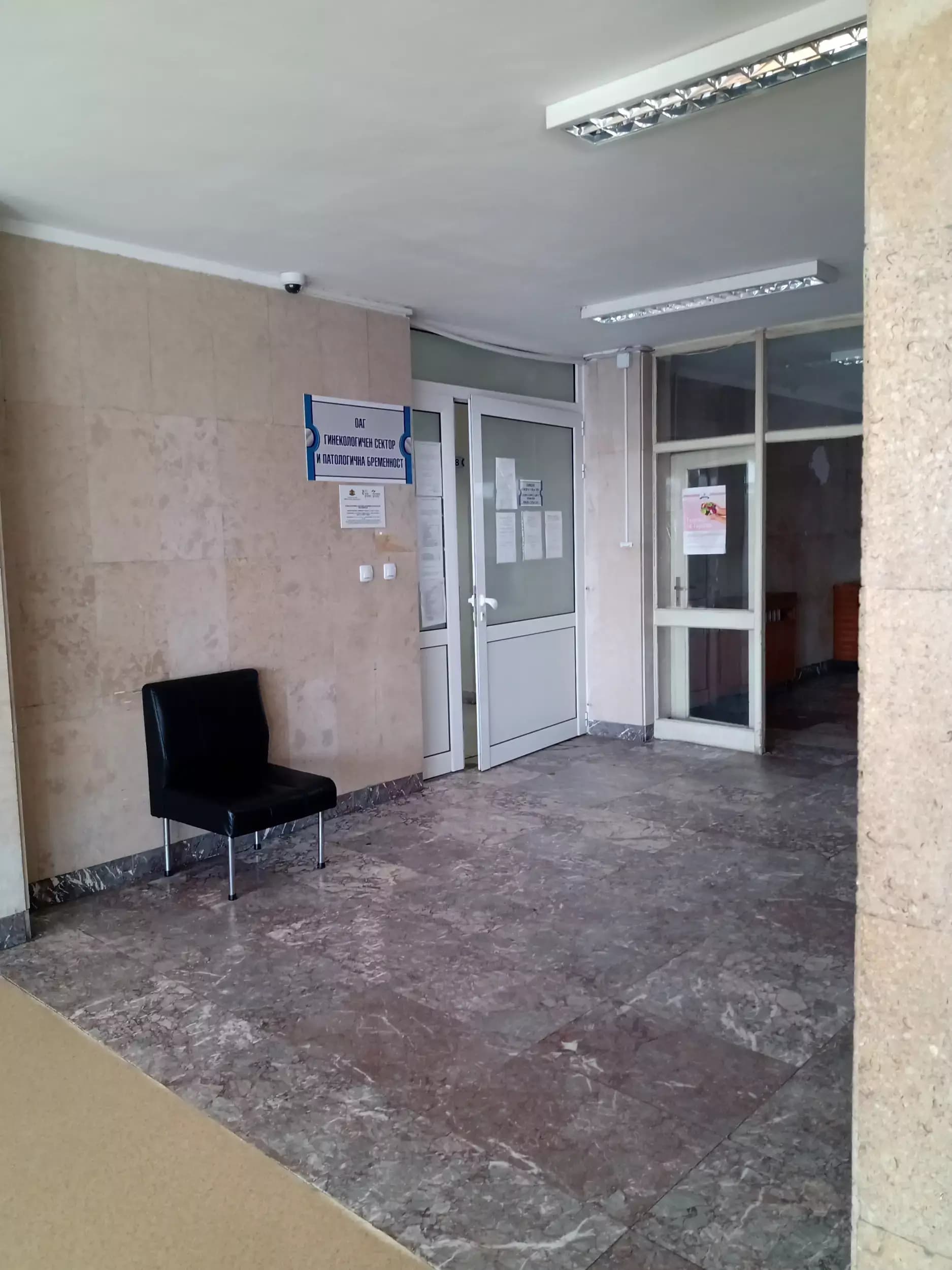 Специализирана болница за активно лечение по кардиология - Велико Търново ЕАД Стара болница