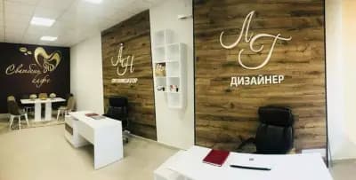 Ивент Кафе Бутик ООД