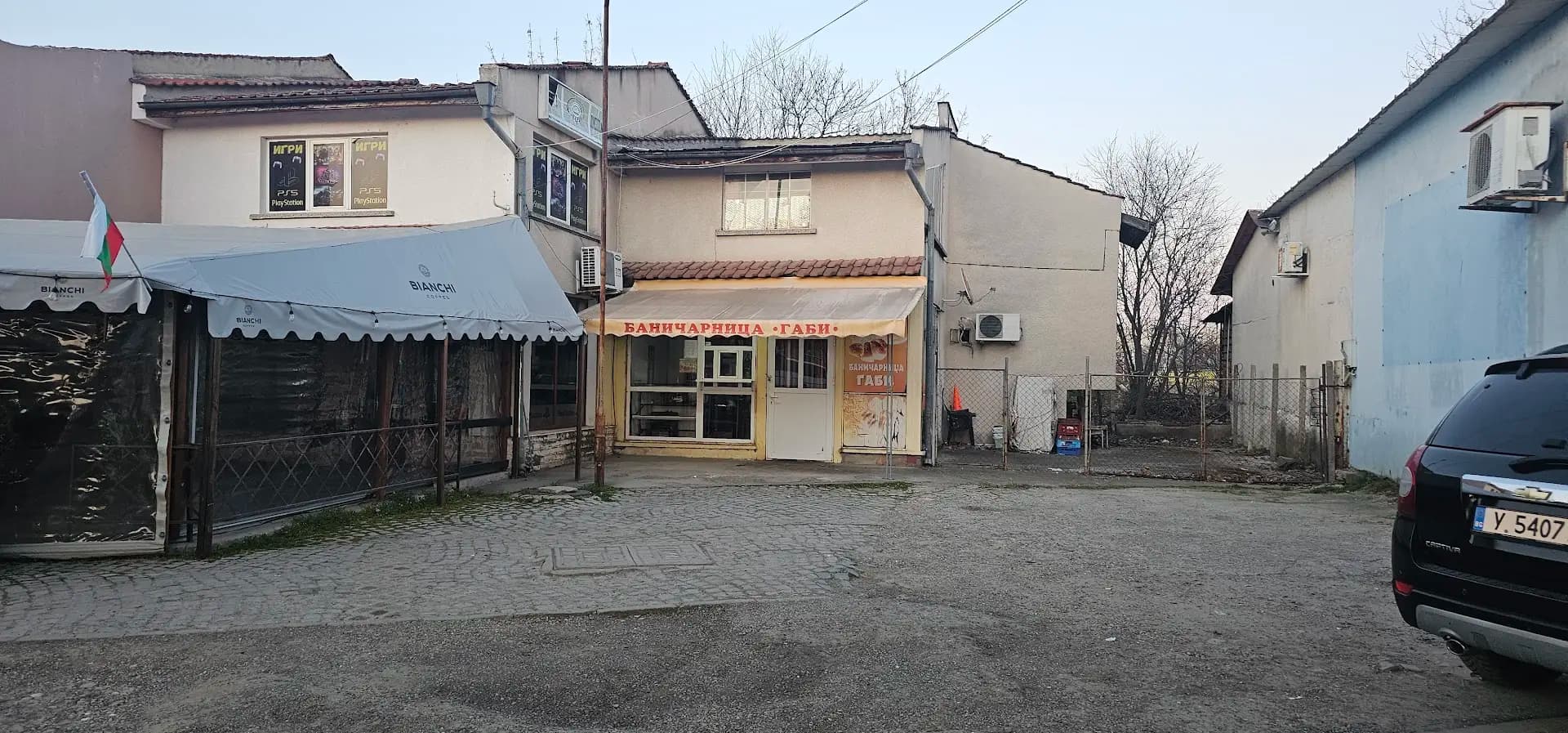 Автогара Ямбол