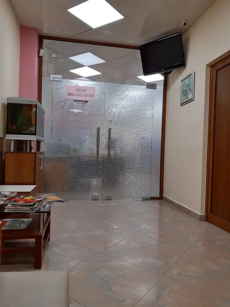 Дентален център Новадент