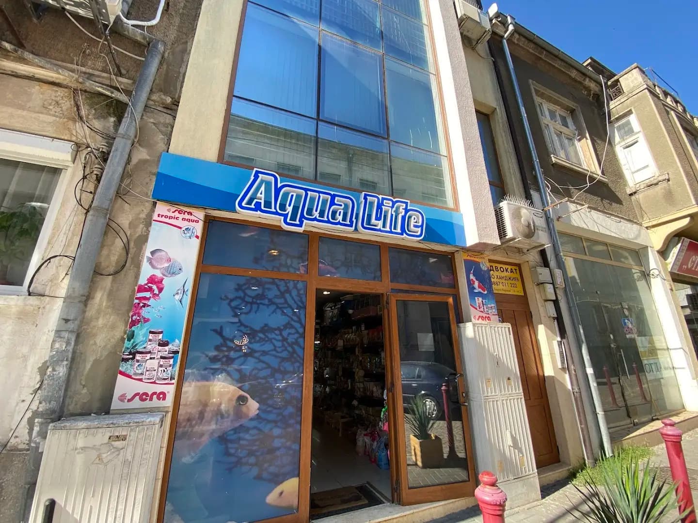 Магазин за Акваристика и Зоомагазин