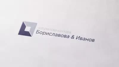 Адвокатска кантора "Бориславова & Иванов"