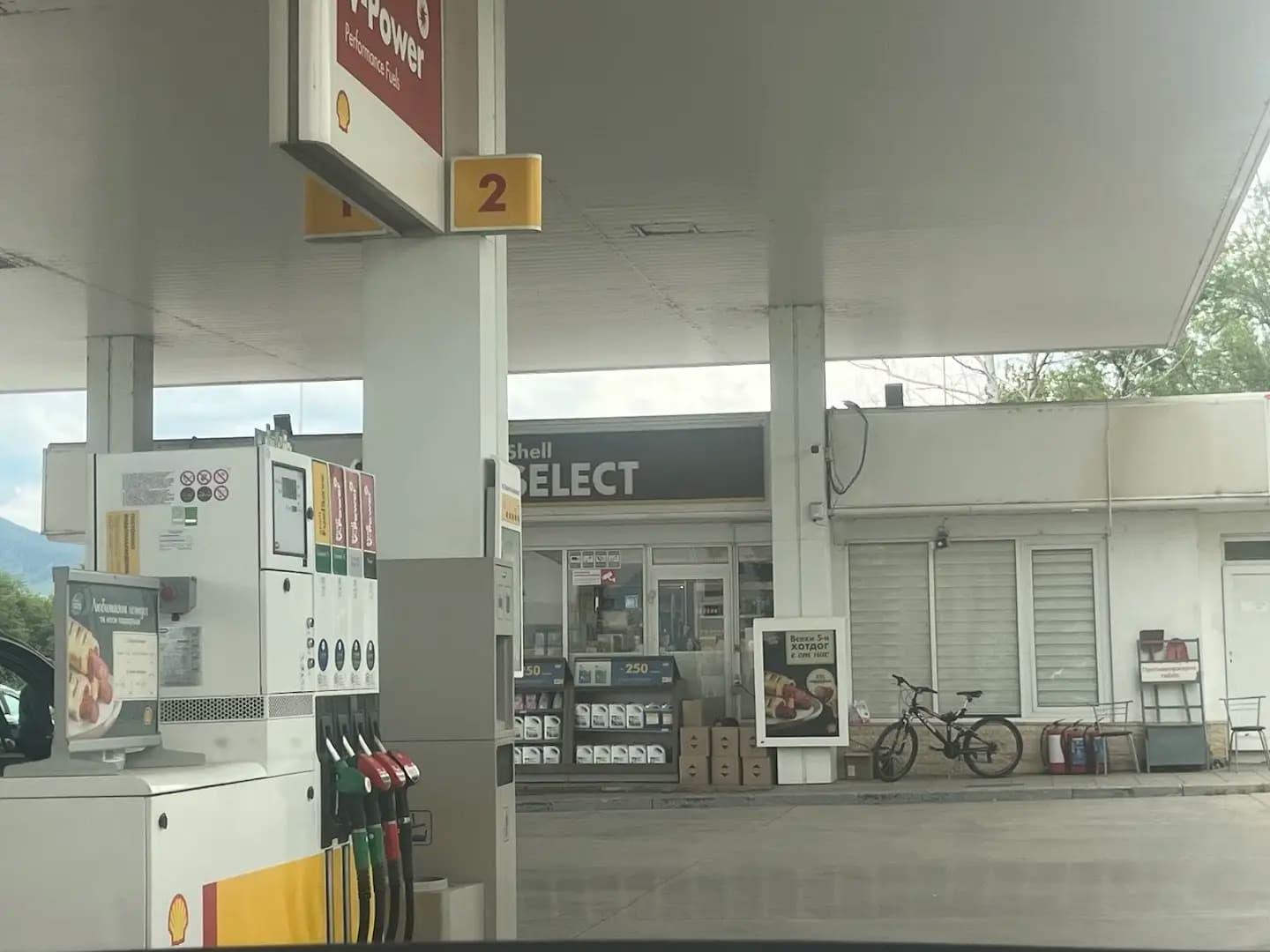 Shell