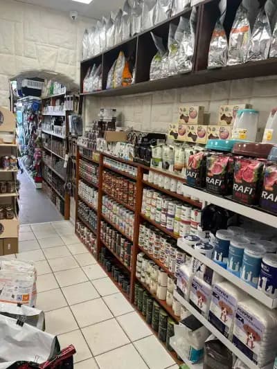 Зоомагазин Рамона