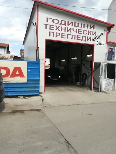 Автоцентър РИЦ