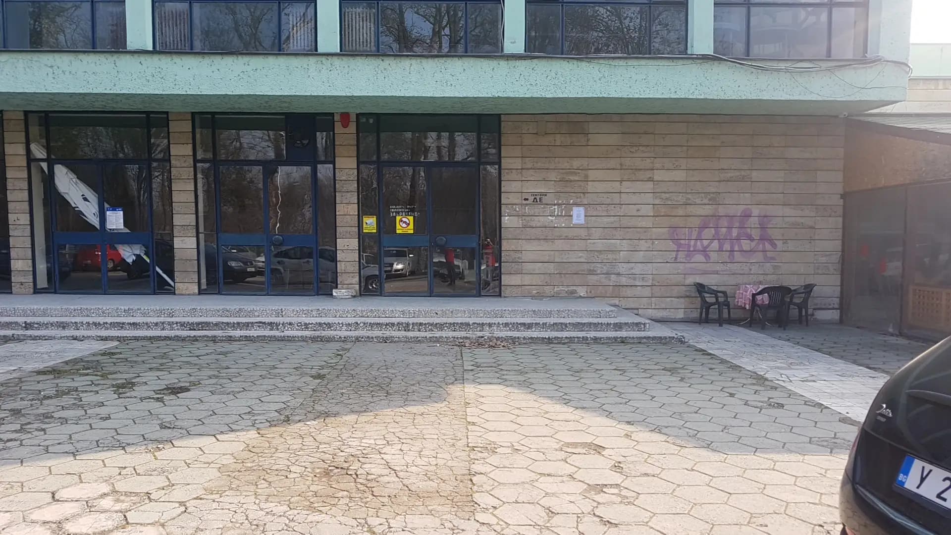 Зала Диана