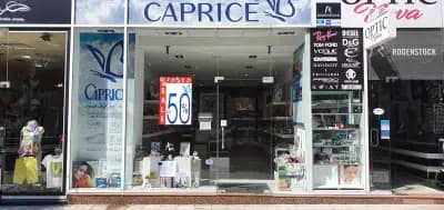 Caprice - Дамски обувки