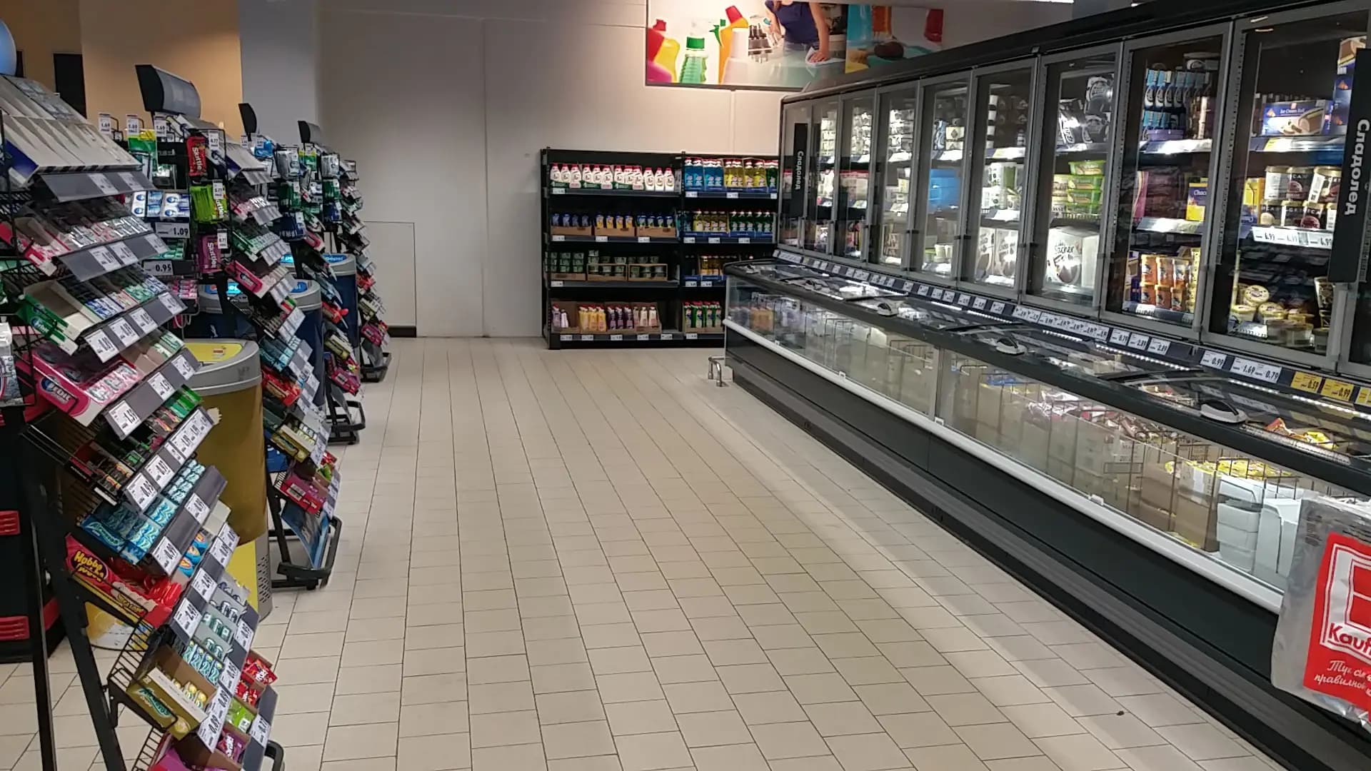 Kaufland Сливен - Промишлена зона
