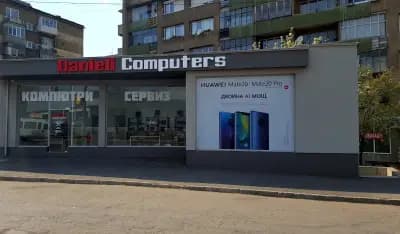 Danieli Computers