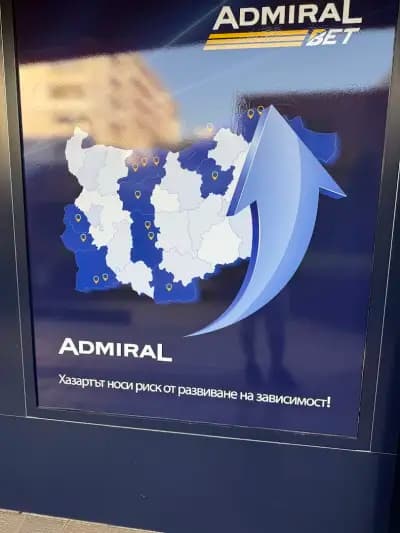 Игрална зала Admiral